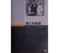 Wife Vs. Secretary [36/E/S: J] [Alemania] [DVD]