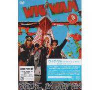 Wig Man - Made in Japan [Alemania] [DVD]