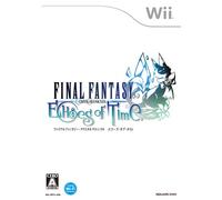 ファイナルファンタジー・クリスタルクロニクル エコーズ・オブ・タイム(特典なし) - Wii
