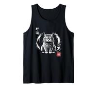 Wild Cat Neko Círculo Zen Japonés con Gato Camiseta sin Mangas