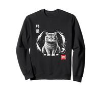 Wild Cat Neko Círculo Zen Japonés con Gato Sudadera