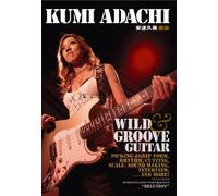 安達久美直伝 WILD GROOVE GUITAR [DVD]