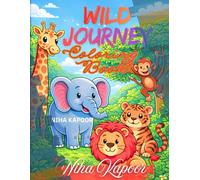 Wild Journey Coloring Book: Fun and Easy Animal Coloring Pages to Spark Creativity, Learning, and Relaxation for Boys and Girls