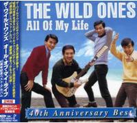 Wild Ones - Best