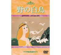 Wild Swans [62/Scope/R/S: J] [Alemania] [DVD]