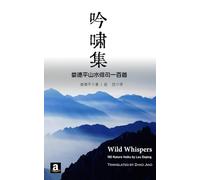 Wild Whispers: 100 Nature Haiku by Lou Deping (Multilingual Deping in Poetry)