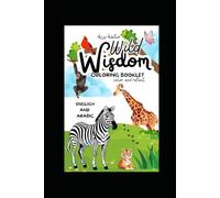 Wild Wisdom: Color, learn, and reflect