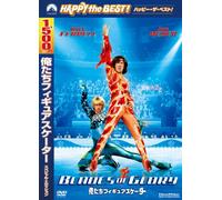 Will Ferrell - Blades Of Glory [Edizione: Giappone] [Italia] [DVD]