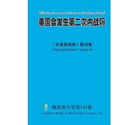 美国会发生第二次内战吗 Will there be a second civil war in the United States?