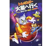 William Hanna - Tom And Jerry Blast Off To Mars [Edizione: Giappone] [Italia] [DVD]