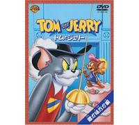 William Hanna - Tom And Jerry Hen Or Ally Or Enemy [Edizione: Giappone] [Italia] [DVD]
