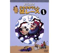 William Hanna - Wacky Races Vol.1 [Edizione: Giappone] [Italia] [DVD]
