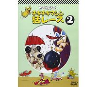 William Hanna - Wacky Races Vol.2 [Edizione: Giappone] [Italia] [DVD]
