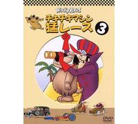 William Hanna - Wacky Races Vol.3 [Edizione: Giappone] [Italia] [DVD]