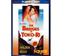 William Holden - The Bridges At Toko-Ri [Edizione: Giappone] [Italia] [DVD]