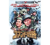 William Holden - The Devil'S Brigade [Edizione: Giappone] [Italia] [DVD]
