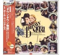 Williams, Paul - Bugsy Malone