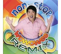 Willie Revillame - Non Stop Wowowee Christmas [Import]