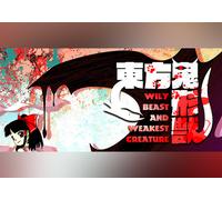 東方鬼形獣 〜 Wily Beast and Weakest Creature. (PC) Steam Gift - EU