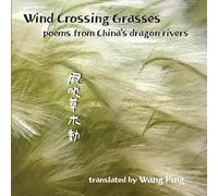 Wind Crossing Grasses: poems from China's dragon rivers
