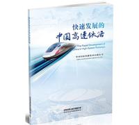 计算机应用基础（Windows 7 + Office 2010）（第2版） 张成叔 陈向阳 高等教育出版社