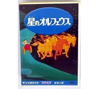 Winds of Change [Alemania] [DVD]