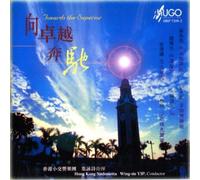 Wing-Sie Yip & Hong Kong Sinfo - Towards the Superior