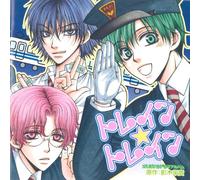 「トレイン☆トレイン」WINGS CD COLLECTION