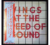 WINGS (PAUL MC CARTNEY'S GROUP) - AT THE SPEED OF SOUND LP (VINYL ALBUM) UK MPL 1976