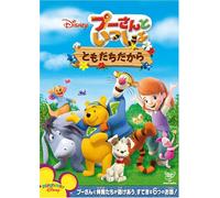 Winnie the Pooh/Because We Are [Alemania] [DVD]