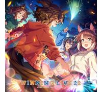『ウマ娘 プリティーダービー』WINNING LIVE 22