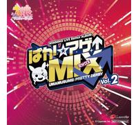 『ウマ娘 プリティーダービー』WINNING LIVE Remix ALBUM「ぱか☆アゲ↑ミックス」Vol.2