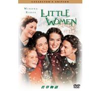 Winona Ryder - Little Women [Edizione: Giappone] [Italia] [DVD]