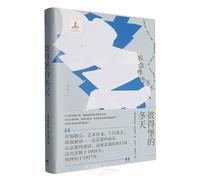 Winter in Petersburg (Hardcover) (Chinese Edition)