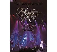 今井麻美 Winter Live「Flow of time」 - 2019.12.26 at EX THEATER ROPPONGI - DVD盤