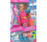 Winter Sport BARBIE Doll Set w Skis & MORE! (1994)