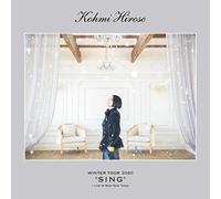 WINTER TOUR 2020 "SING" + Live at Blue Note Tokyo(初回限定生産盤)