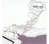 Wir Sehn Was,Was Ihr Nicht Seht