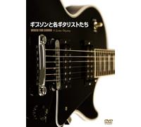 Wired for Sound-Aguitar Odesse [Alemania] [DVD]