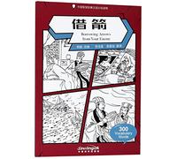 Wisdom in Stories: Graded Chinese Readers:Borrowing Arrows from Your Enemy