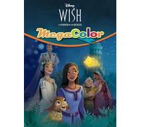 Wish: El poder de los deseos. Megacolor (Disney. Wish: El poder de los deseos)