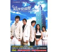 Wish to See You Again - Original Soundtrack [Import]
