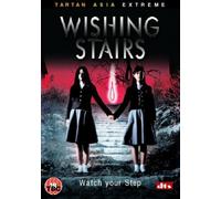 Wishing Stairs [DVD] [Reino Unido]