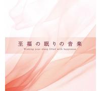 Wishing Your Sleep Filled With