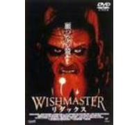 Wishmaster 3: Devil Stone [01e [Alemania] [DVD]