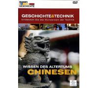 Wissen des Altertums - Chinesen [Alemania] [DVD]