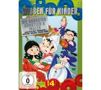 Wissen für Kinder Vol. 4 - Die größten Künstler & Maler [Alemania] [DVD]
