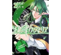 Wistoria. Wand and Sword, 10 (Shônen - Wistoria)