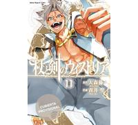 Wistoria. Wand and Sword, 11 (Shônen - Wistoria)