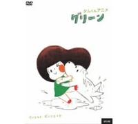 Wisut Ponnimit: Tum-Kun Anime G [Alemania] [DVD]